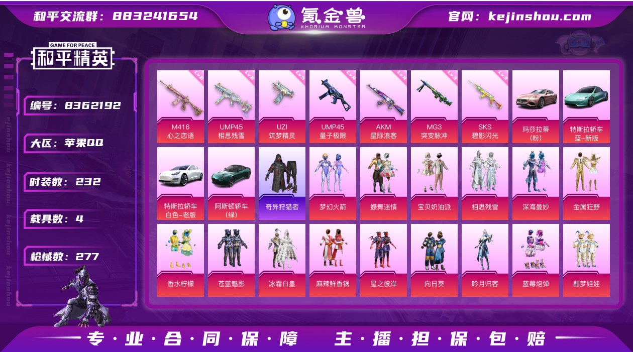 4车17粉7特效新101暗夜玫瑰蝶舞迷情蓝...