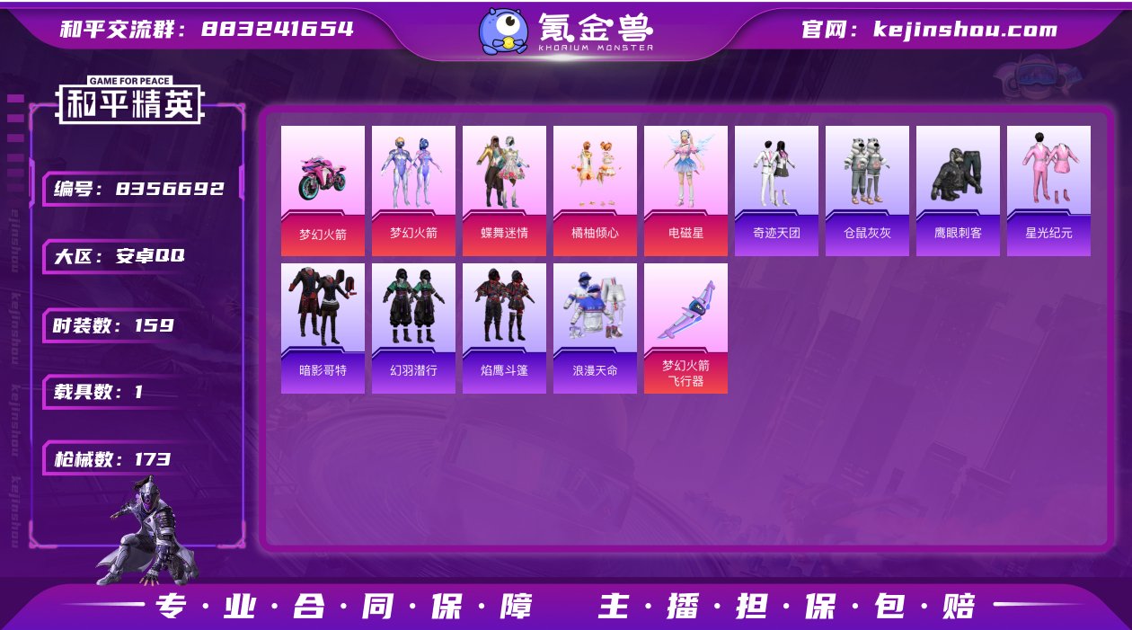 AQY277可二次-4粉装-1特效枪-53...