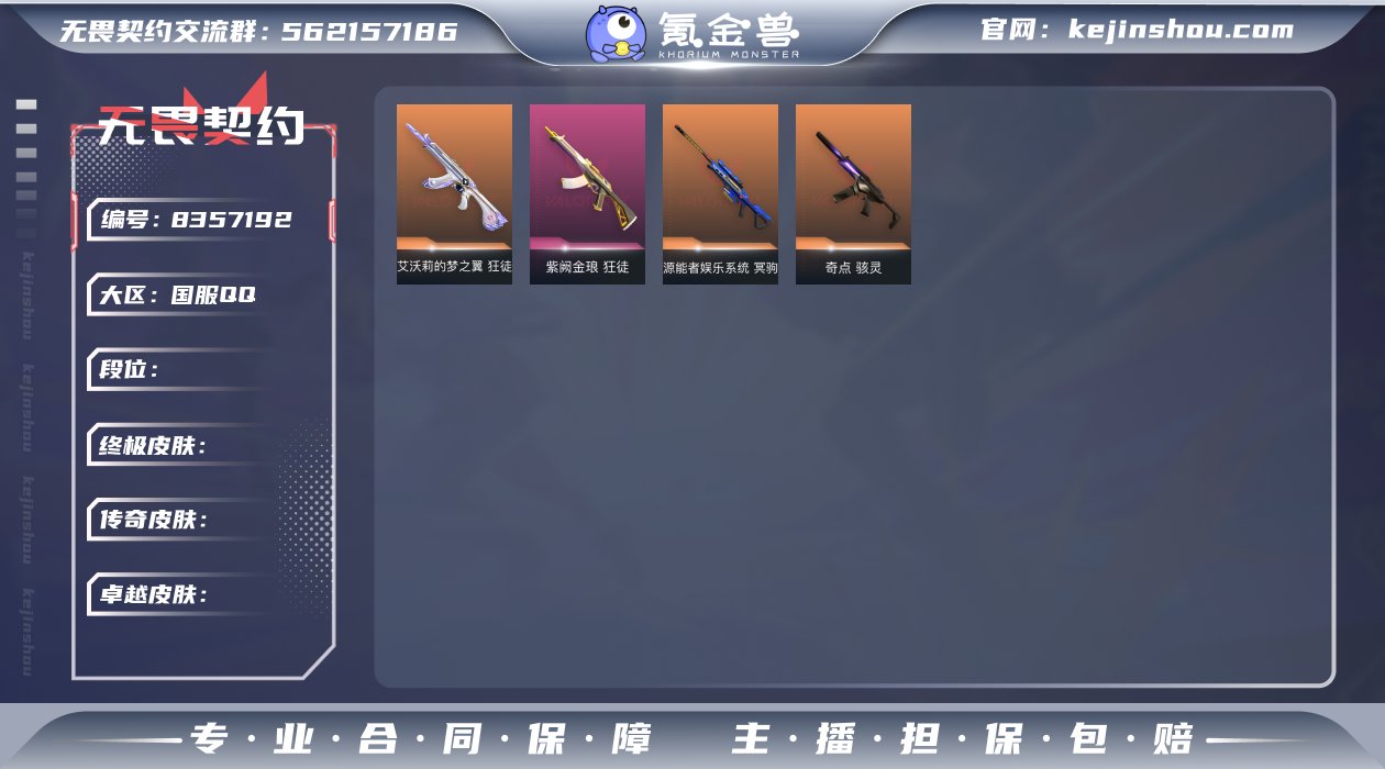 MWW064游戏等级：137-段位：未定级...