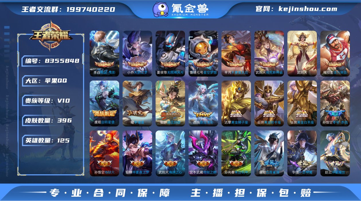【商品标题】：苹果Q-V10-永恒钻石IV...