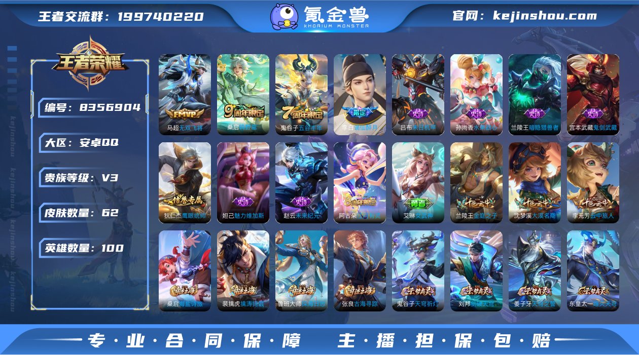 无双飞将 末日机甲-吕布,水果甜心,暗隐猎...