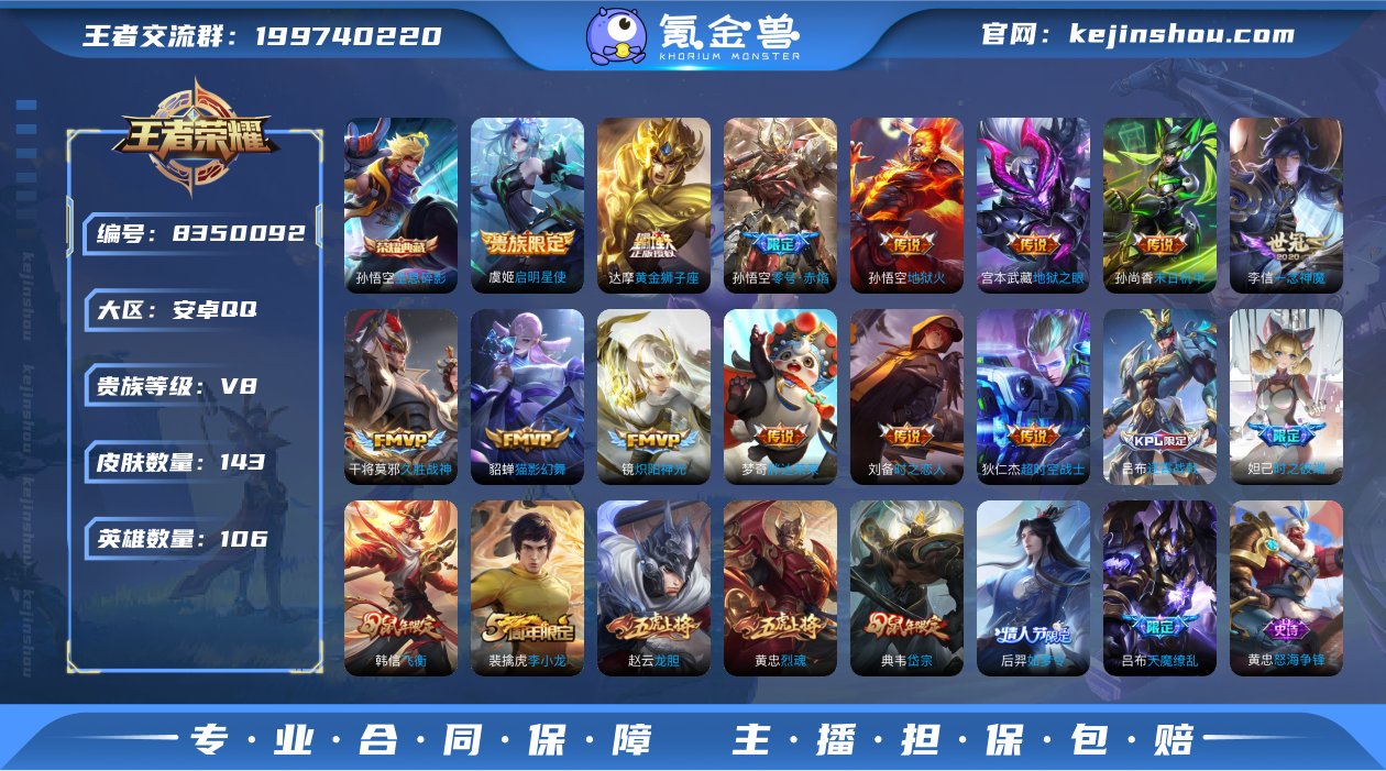 🔥五一秒杀价🔥U7730 V8 143皮1...