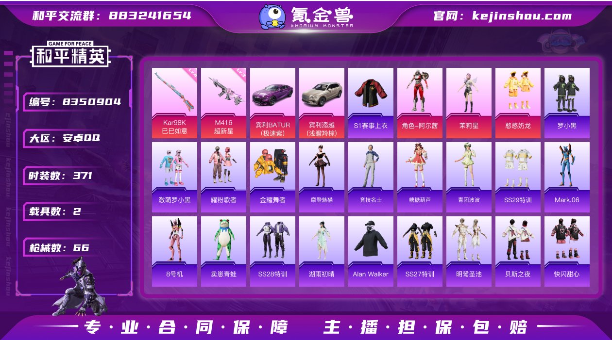 【特价质量3热门粉装2热门高等级特效枪2热...