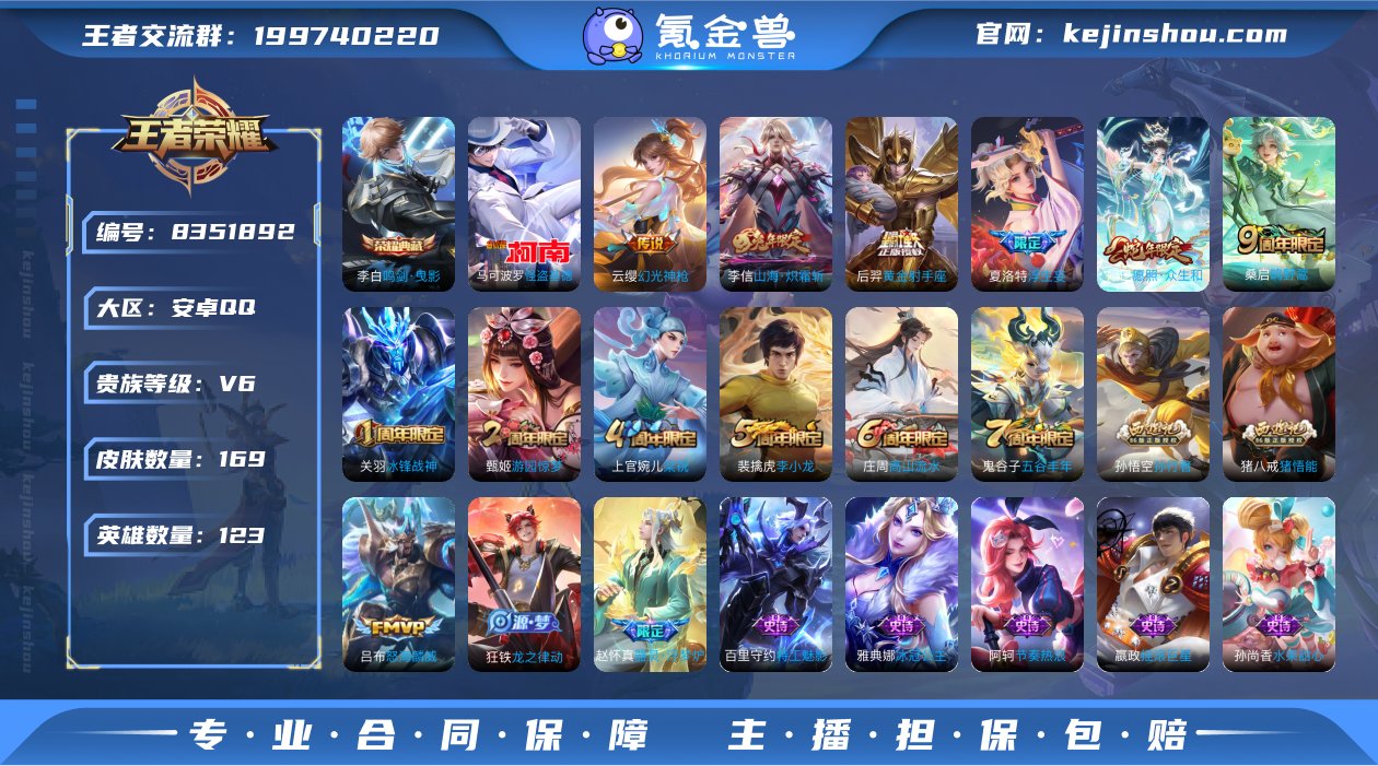 TXWZ1697
 v6 皮169 典藏1...