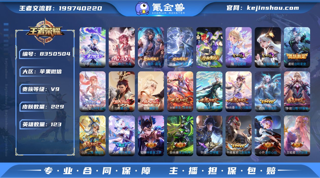 c2234-紫瑶v9号！苹果V-V9-22...