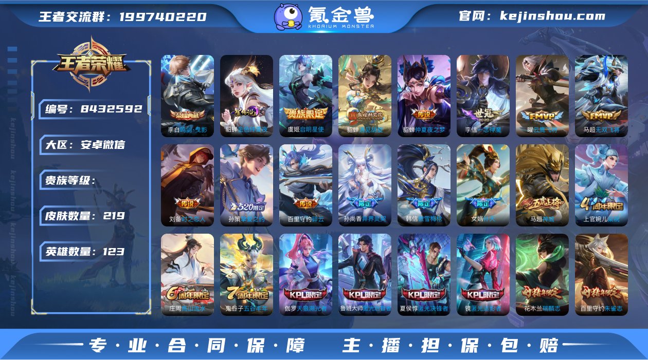 EER2462 安卓微信 可二次 219皮...