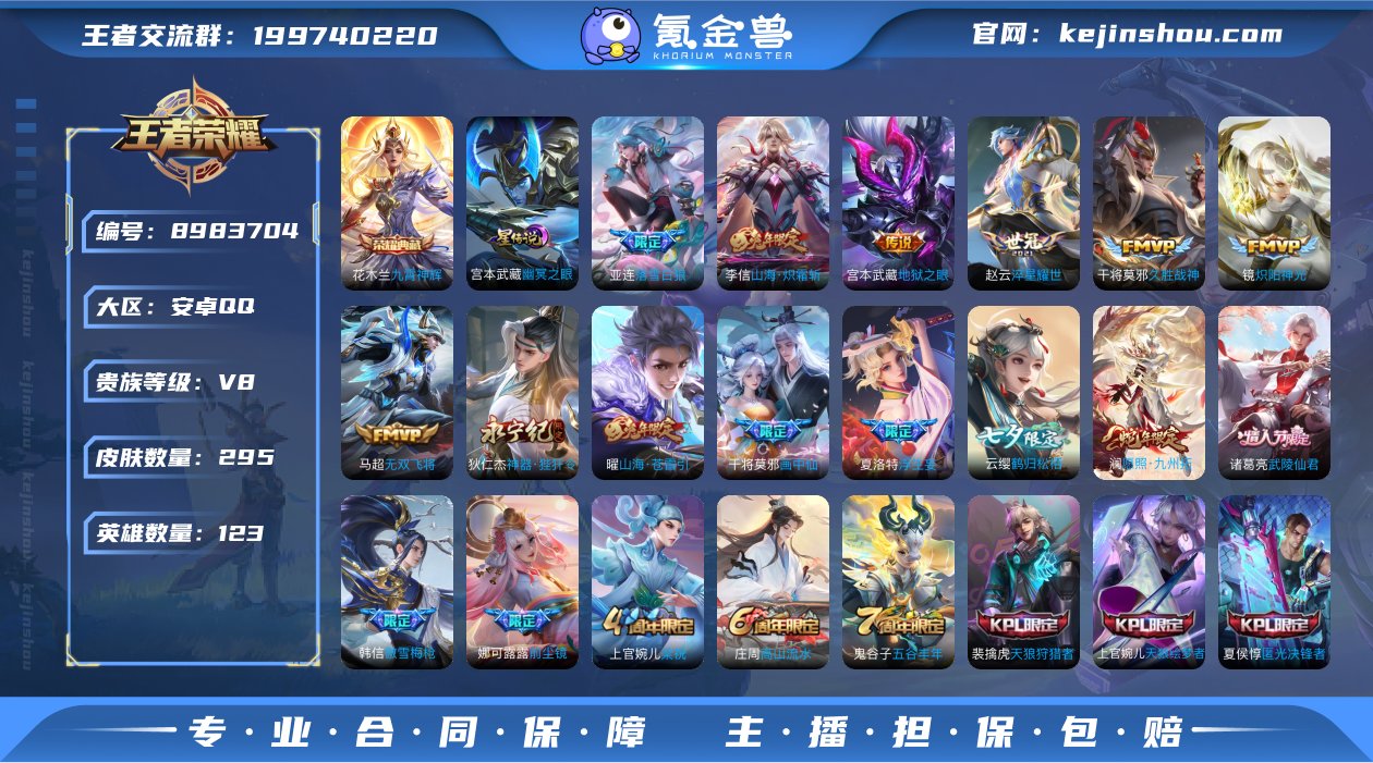 九霄神辉 幽冥之眼 浮生妄,炽阳神光,无双...