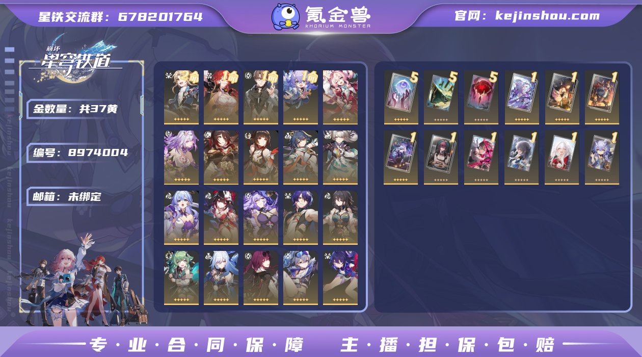 邮箱: 未绑定 开拓者性别: 男 总黄数:...
