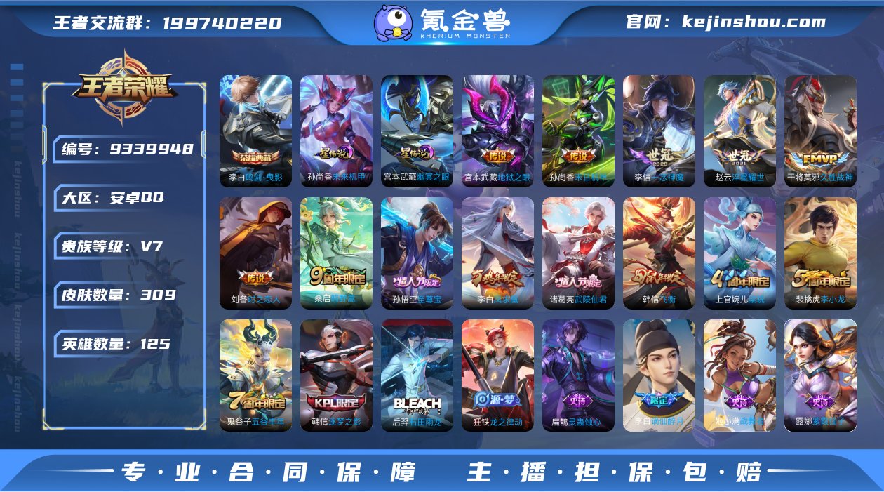 TW10096 安卓Q 可二次 1典藏9传...