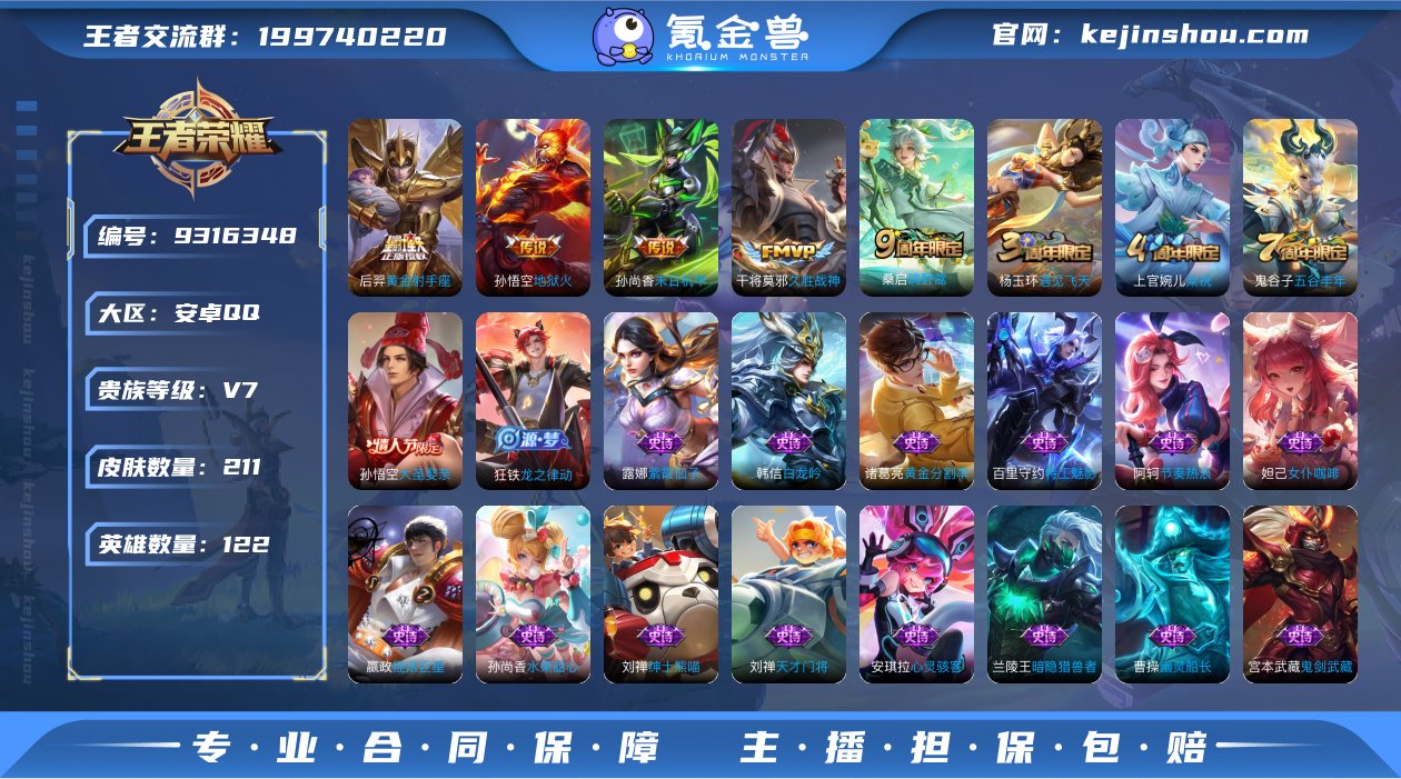 xy13732【秒换绑，无需等三天】V7-...