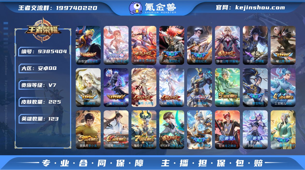 有二次 L2357 安卓q-V7-印记5 ...