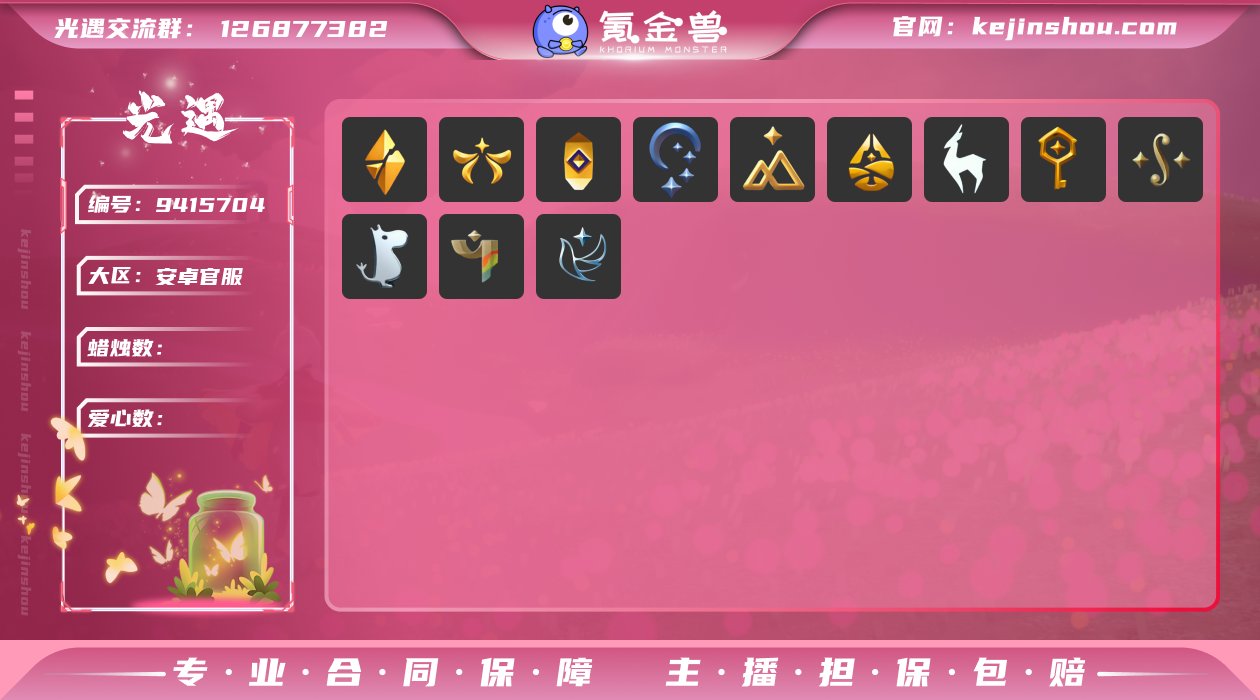 安卓2863  巫师帽 12毕业季节（破晓...