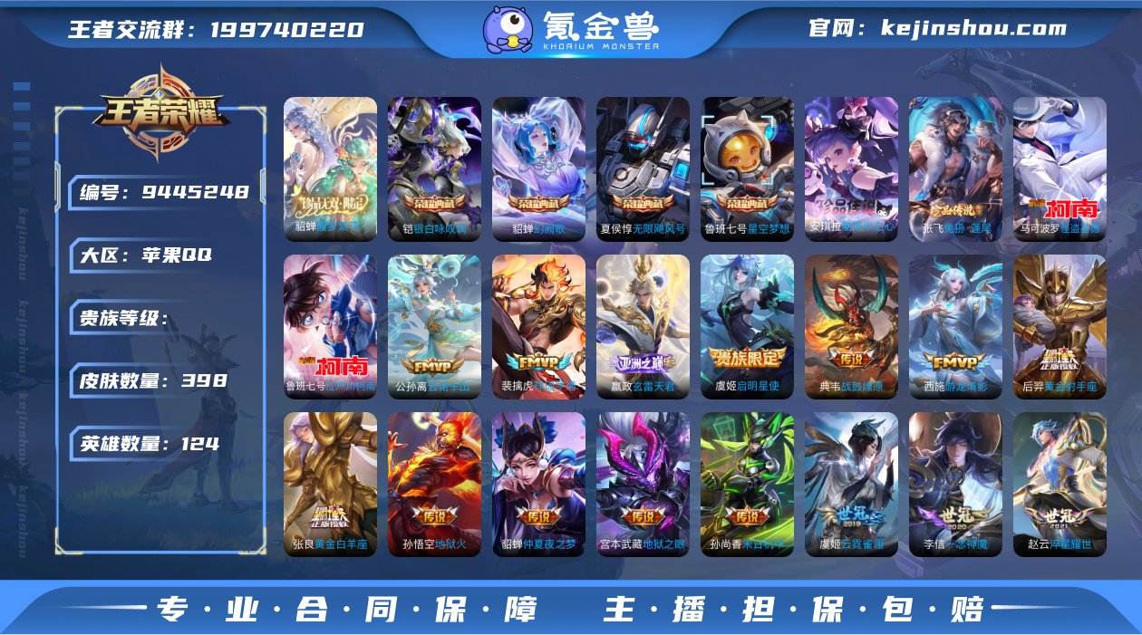 馥梦繁花！V10！幻阙歌！库洛米之心！可二...