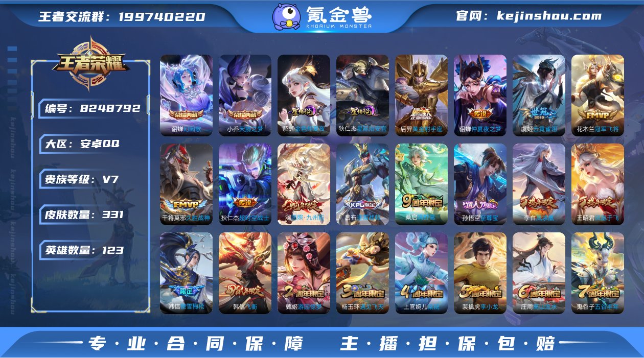 tz可认证安卓（q）区331皮2典藏2星9...