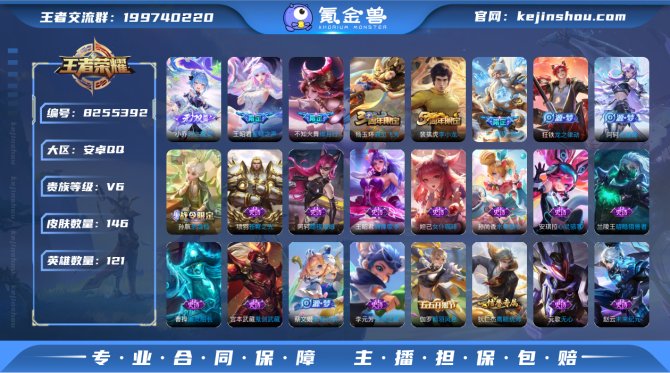 氪金兽