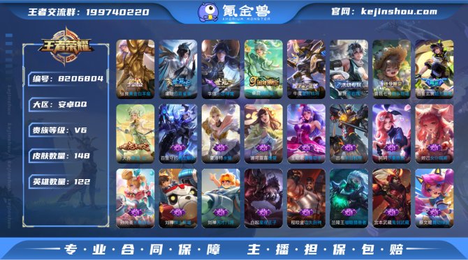 氪金兽