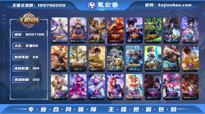 氪金兽