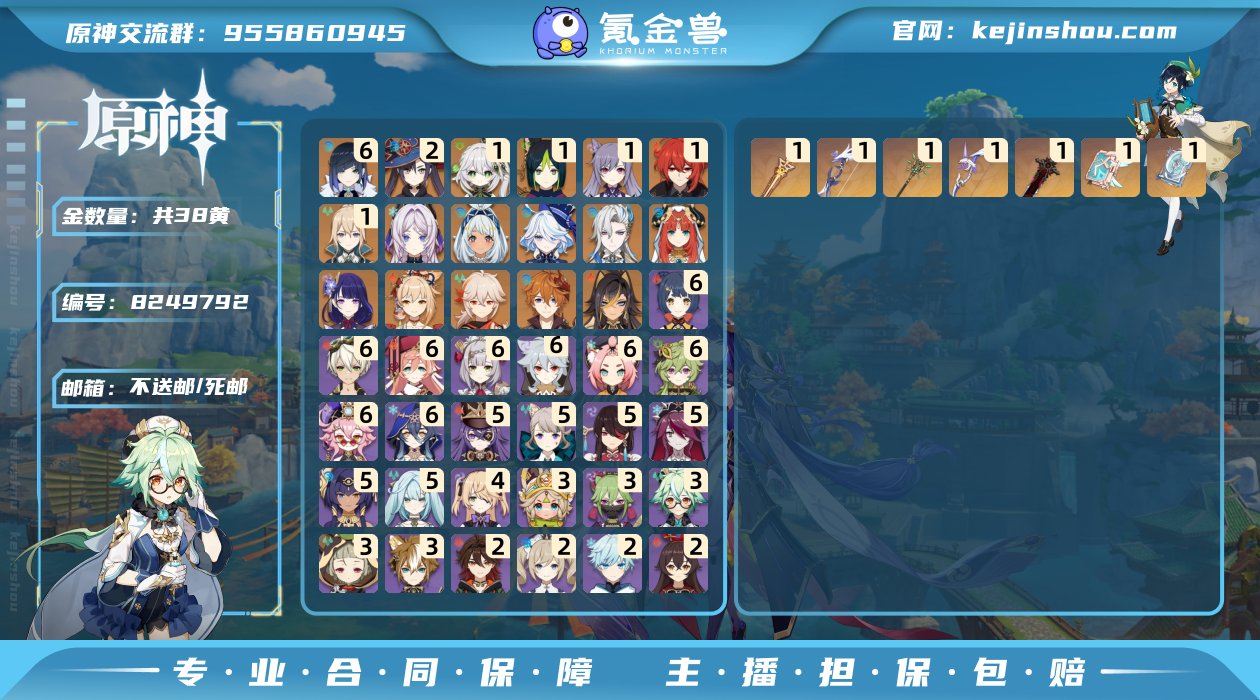 CYH5234
邮箱: 不送邮/死邮 总黄...