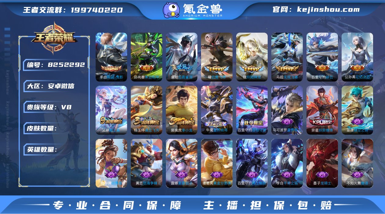 AL600723【贵族8】 荣耀典藏1 年...