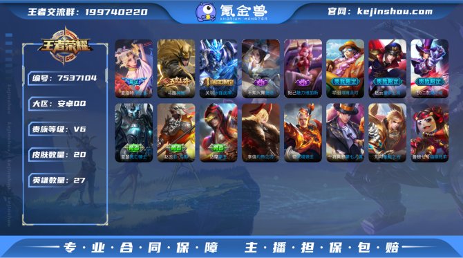 【6XKZQ11GF】 珍品传说1 无双1...