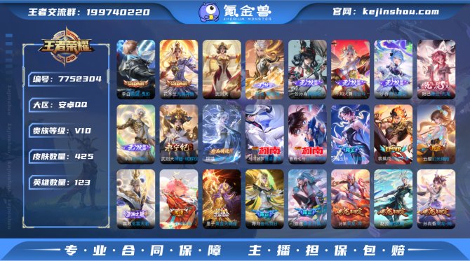 TXY1312安卓q无二次v10百星魔方4...