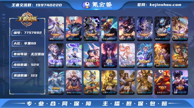 【6T75X2HEH】 珍品传说4 无双5...