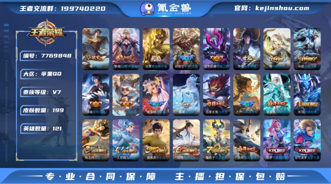 【67KT81FHG】 珍品传说1 无双1...