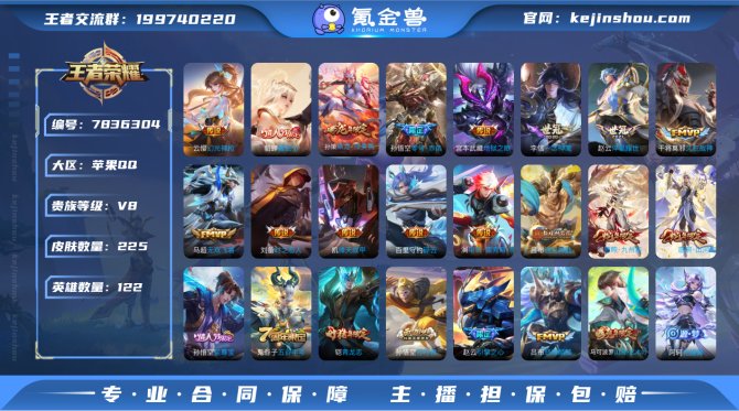 氪金兽