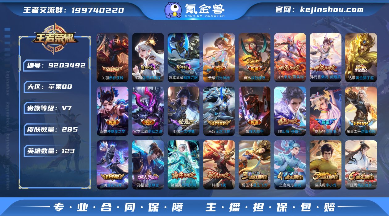 xy13507【秒换绑，无需等三天】V7-...