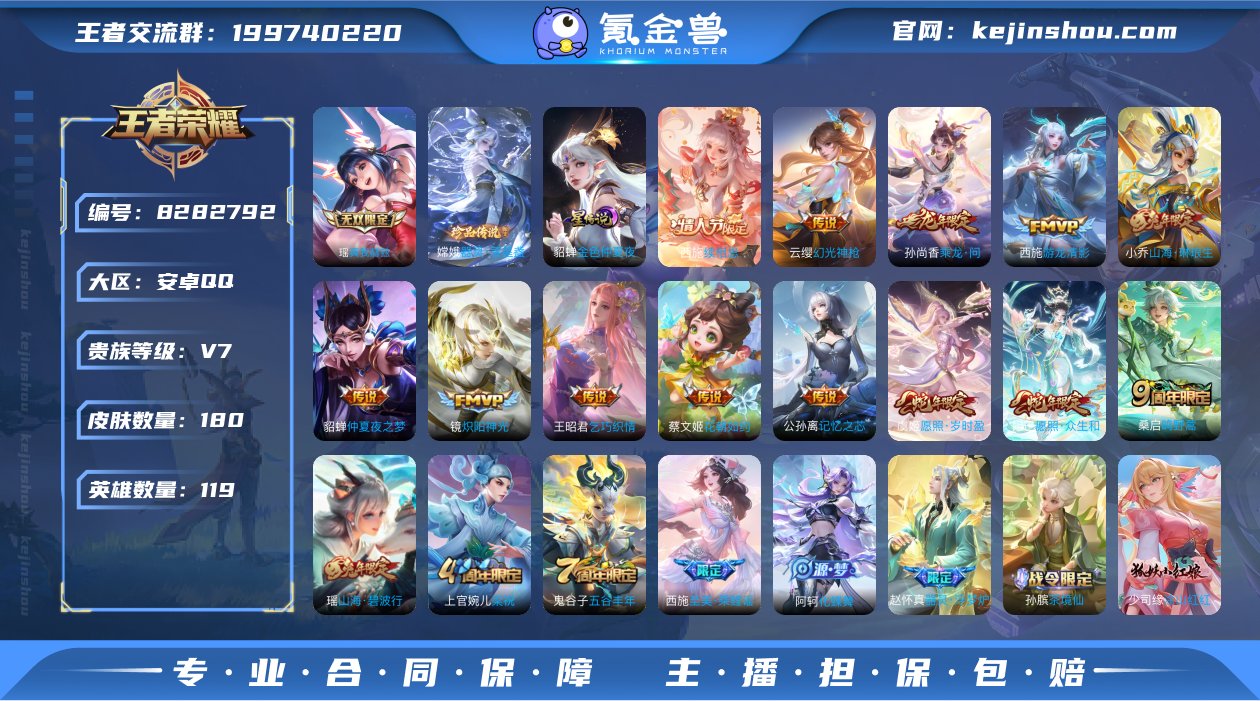H-GT12212 安卓QQ V7 女号 ...