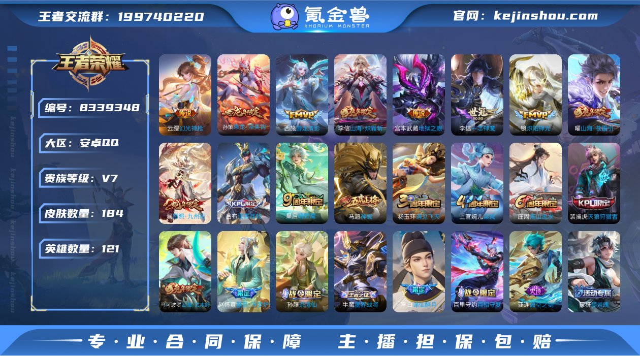 CD6056 可二次【战士刺客号推荐】金标...