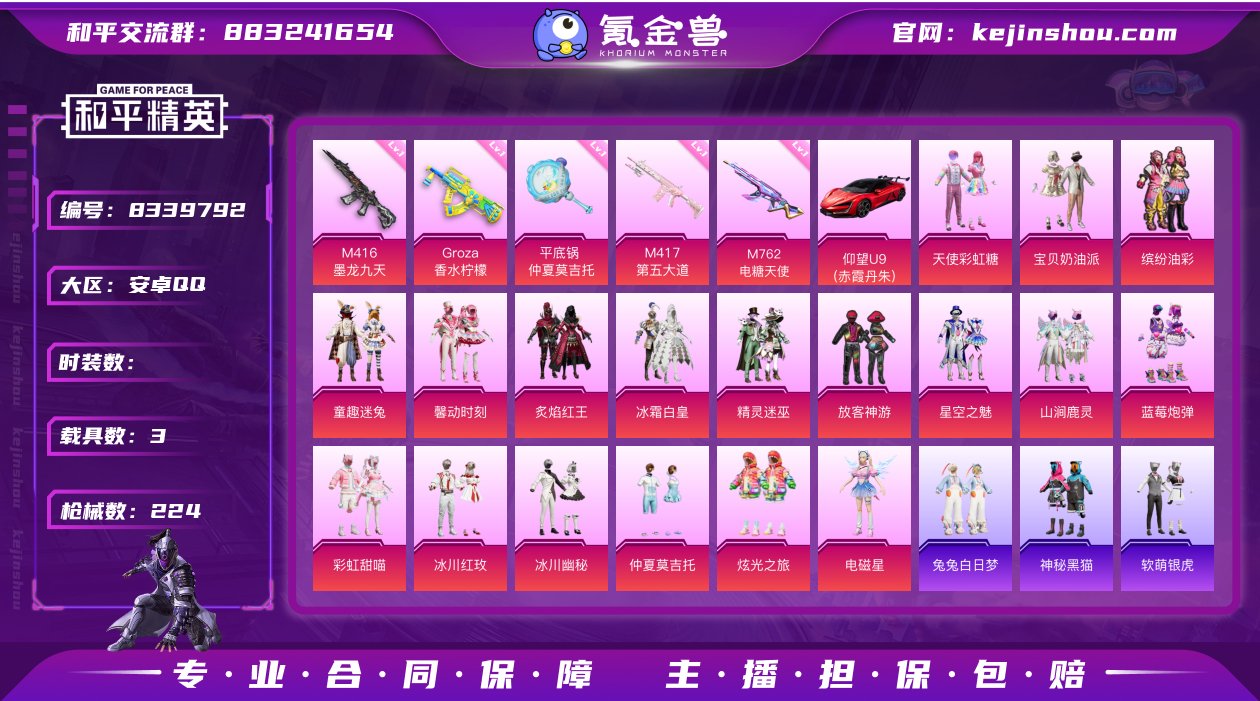 1568547_(可二次实名) 安卓Q-8...