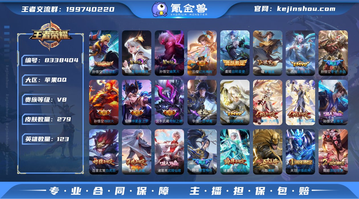 D2026 有二次 苹果q-V8-印记10...