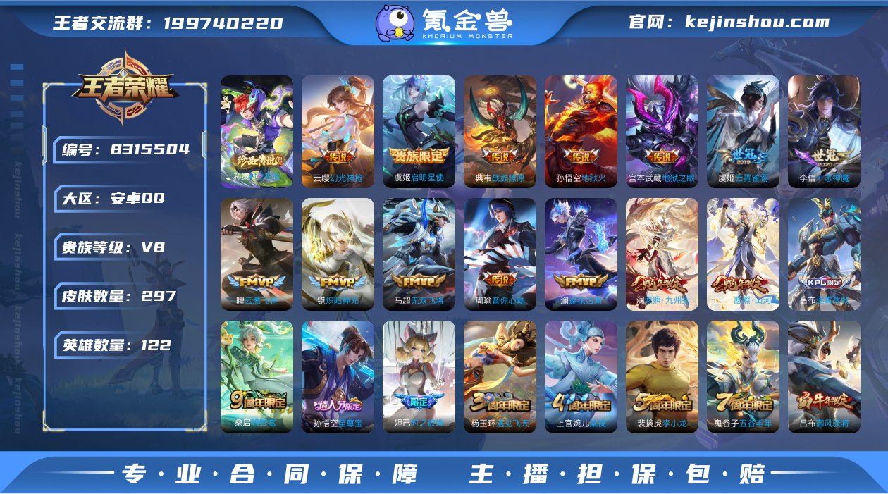 CD2943 可二次【蛇年司空震 蛇年澜 ...