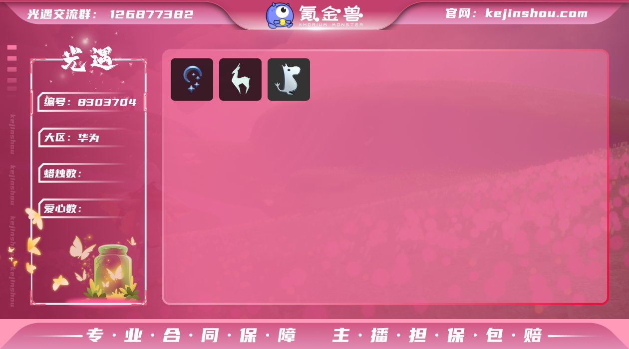 毕业季节: 夜行季九色鹿季姆明季，绊爱斗篷...