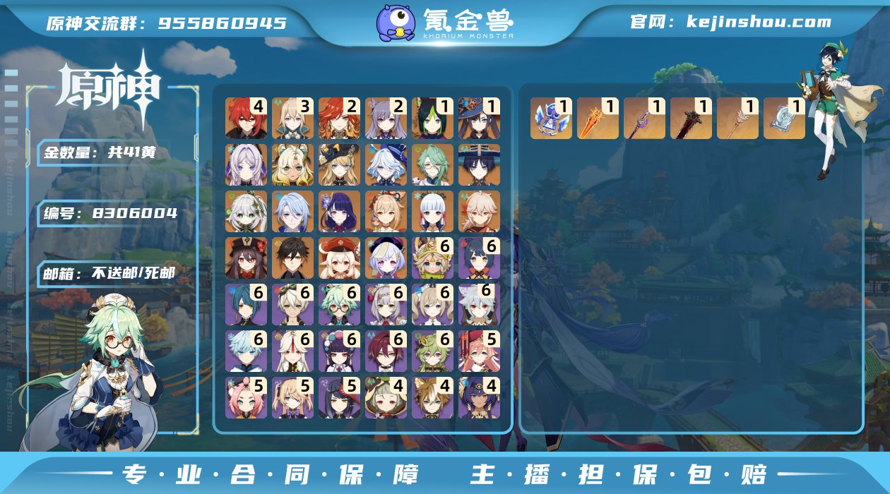 PQZ6040
邮箱: 不送邮/死邮 总黄...