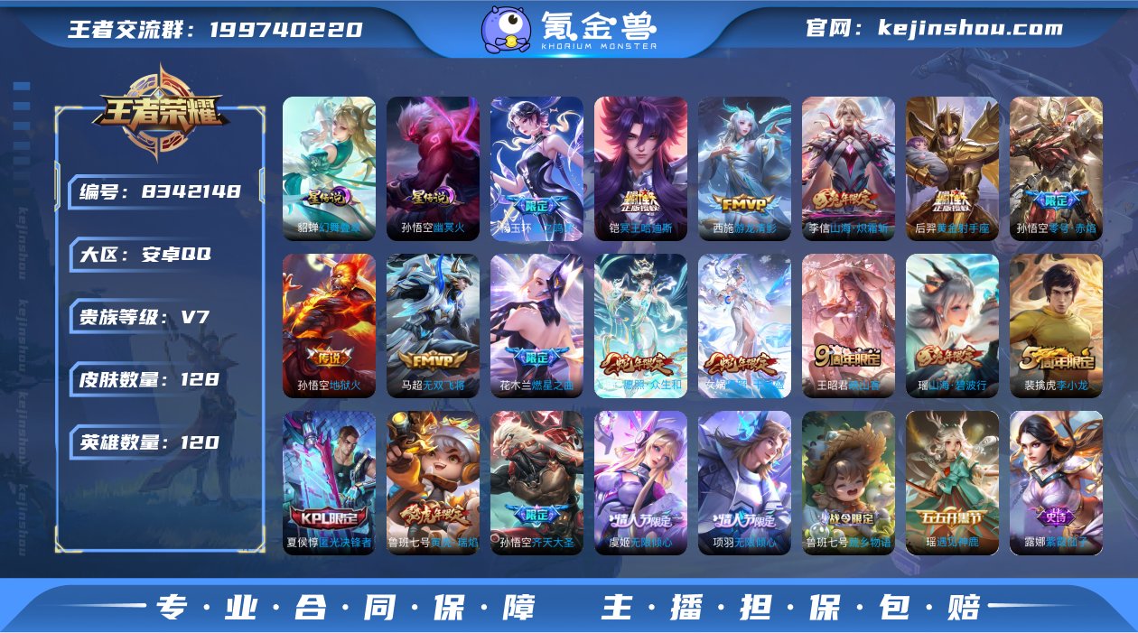 女号 山海碧波行 遇见神鹿 幽冥火,幻舞叠...