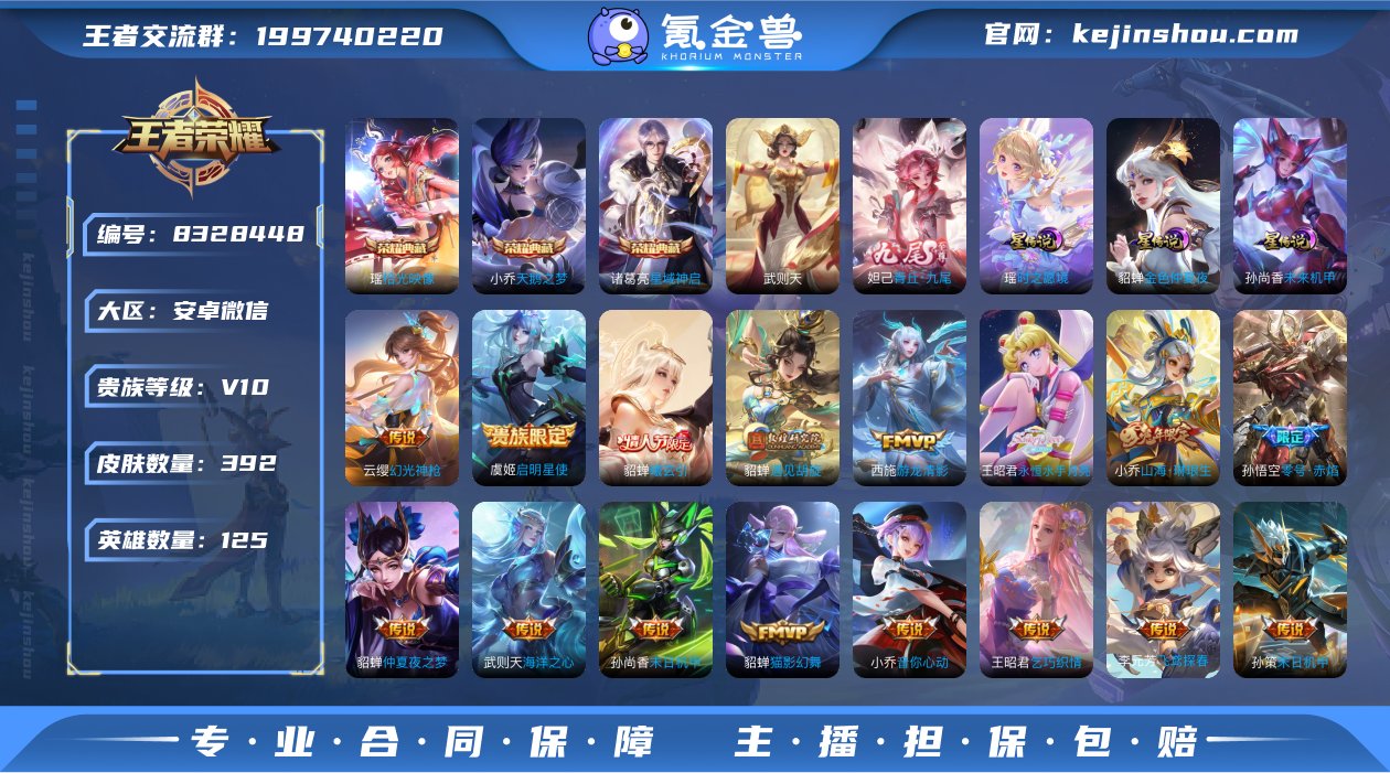 EER2453 安卓微信 可二次 V10-...