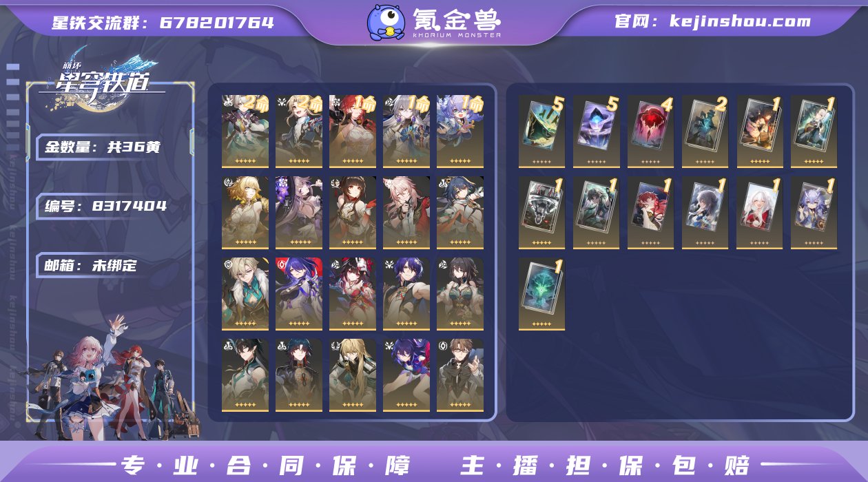 邮箱: 未绑定 开拓者性别: 女 总黄数:...