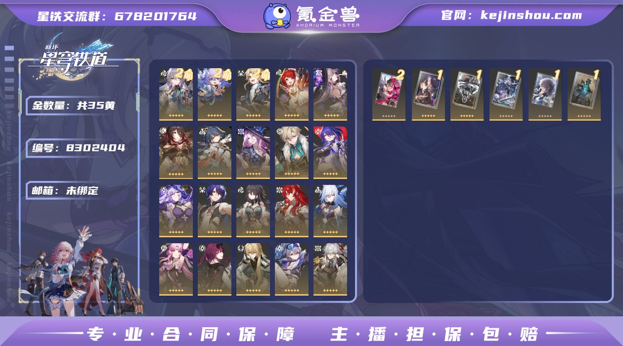 邮箱: 未绑定 开拓者性别: 女 总黄数:...