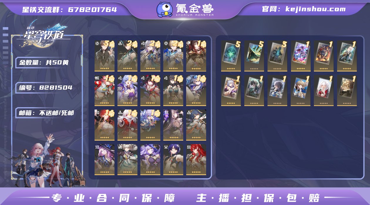 邮箱: 不送邮/死邮 开拓者性别: 女 总...