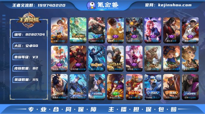 氪金兽