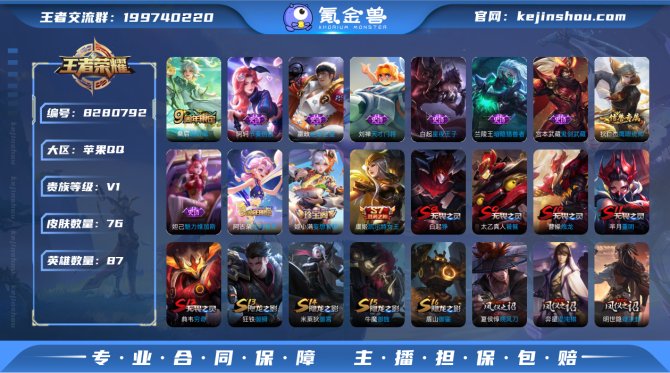 氪金兽