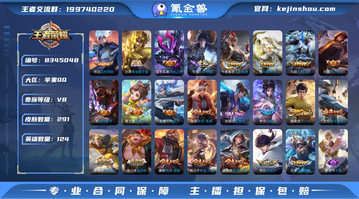 SF9659【可二次/历史金标阿轲】【2珍...