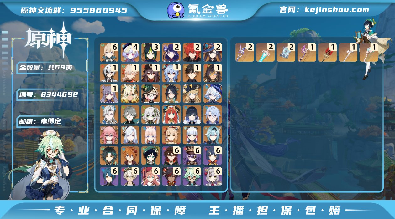 CK1505
邮箱: 未绑定 总黄数: 6...