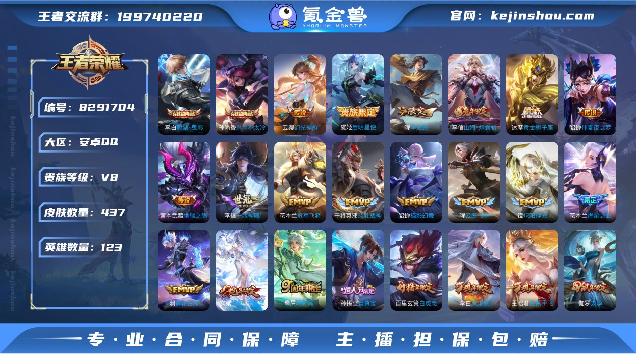 【梦的开始狮心王 至尊宝 凤求凰 白虎志 ...