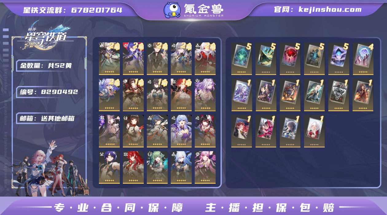 邮箱: 送其他邮箱 开拓者性别: 女 总黄...