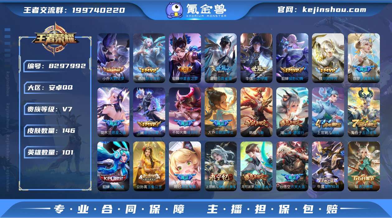 中路22段 1典藏16传说 天鹅之梦 逐花...