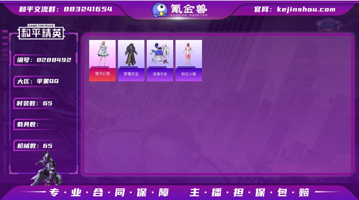 DSH1244+【1粉装3特效】苹果Q-2...