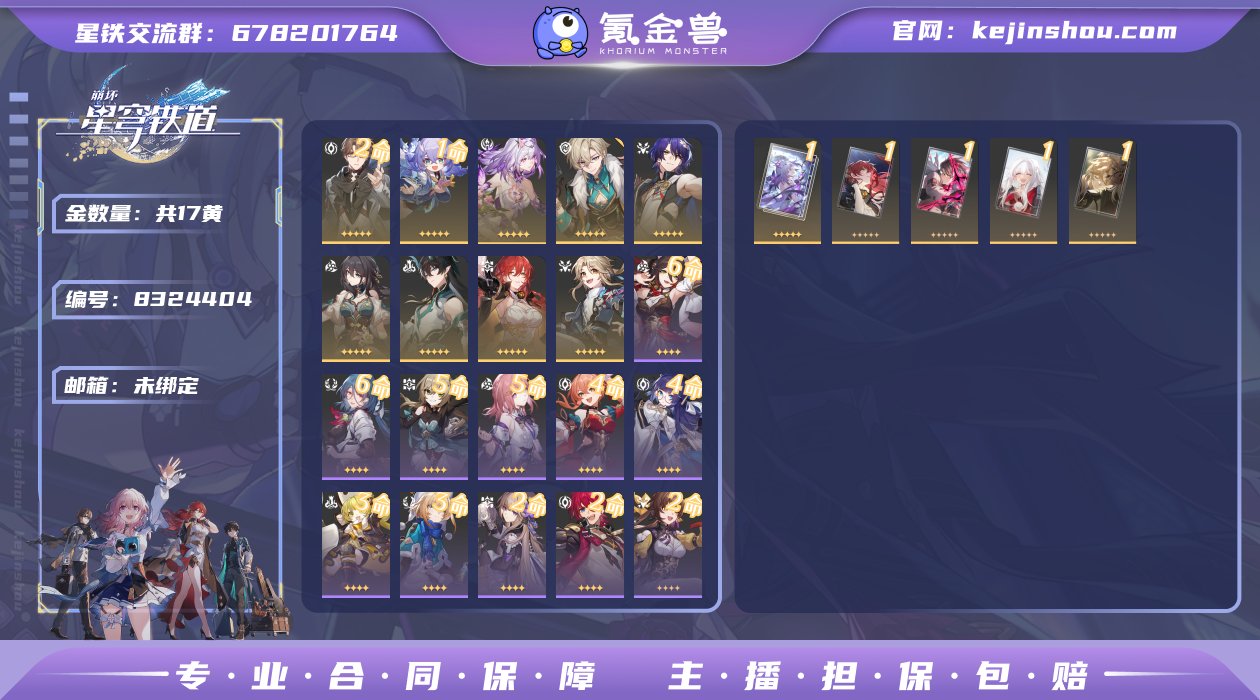 邮箱: 未绑定 开拓者性别: 女 总黄数:...
